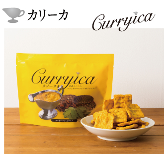 curryica-picture